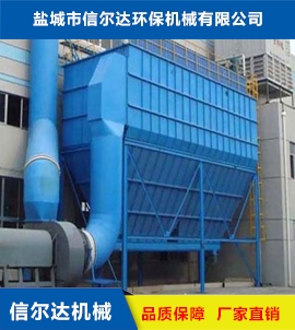 四川脈沖布袋除塵器廠家