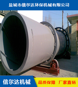 四川無錫粉煤灰烘干機(jī)