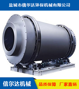 四川沙子烘干機(jī)設(shè)備