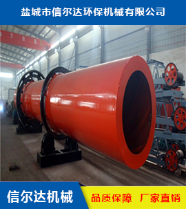 佛山沙子烘干機(jī)廠家