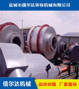 佛山沙子烘干機(jī)價(jià)格
