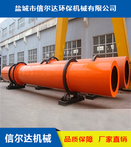 永州雙筒烘干機(jī)價(jià)格