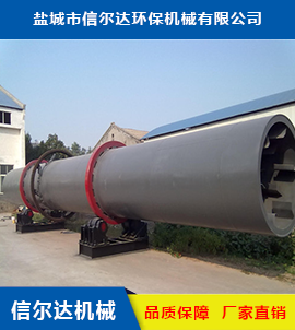 大興安嶺污泥烘干機(jī)價格