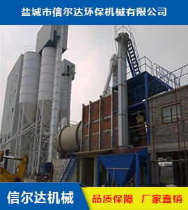 四川蘇州高溫沸騰爐