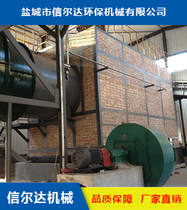 四川間接換熱式熱風(fēng)爐設(shè)備